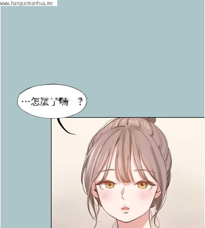韩国漫画不要恋爱要打砲韩漫_不要恋爱要打砲-第49话-副业是鱼塭管理员在线免费阅读-韩国漫画-第44张图片
