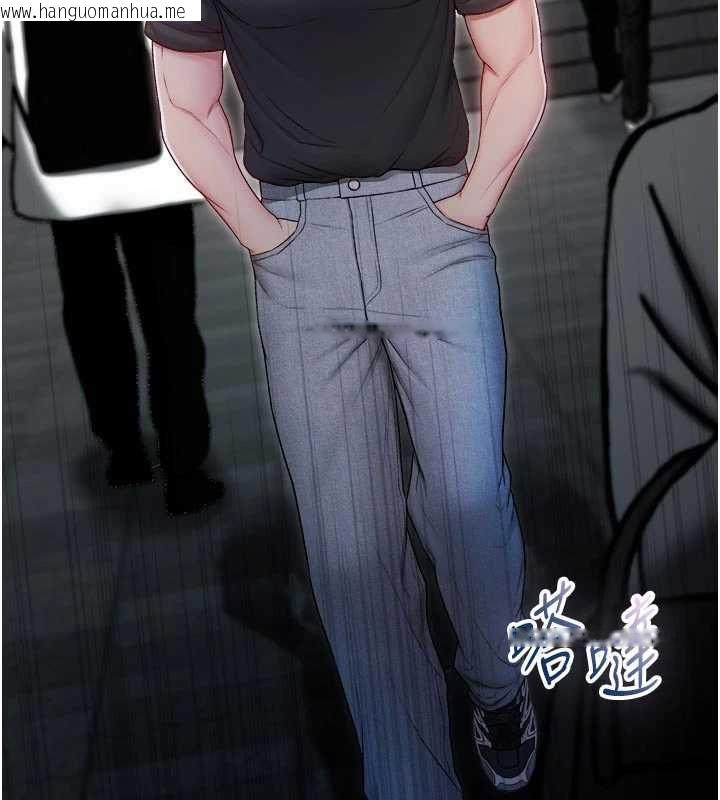 韩国漫画不纯吸血鬼韩漫_不纯吸血鬼-第23话-喂饱饥渴的女友在线免费阅读-韩国漫画-第92张图片