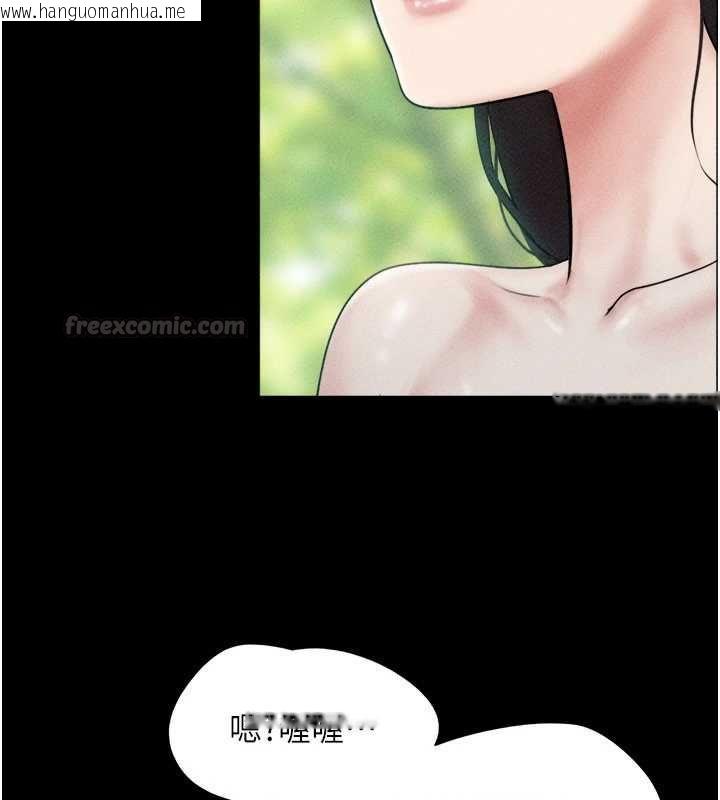 韩国漫画韶恩韩漫_韶恩-第102话-正式解开道德枷锁在线免费阅读-韩国漫画-第75张图片