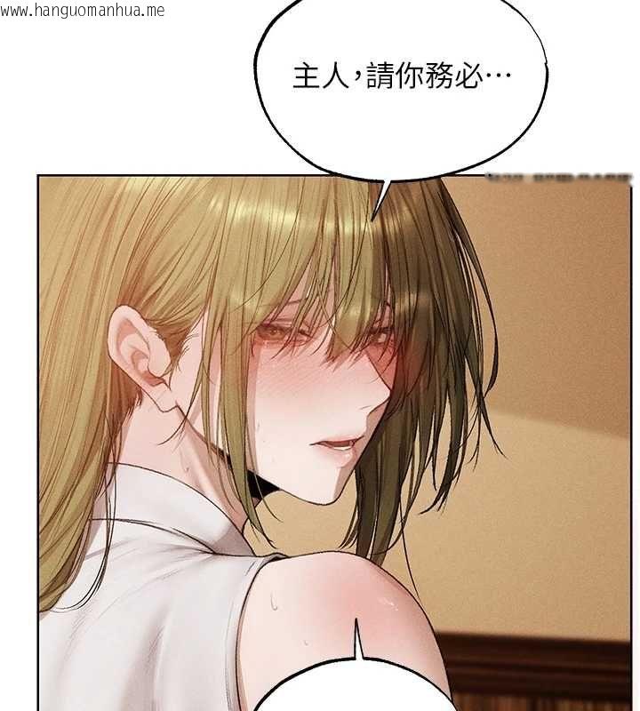 韩国漫画人妻猎人韩漫_人妻猎人-第125话-解决下一个浮动春心在线免费阅读-韩国漫画-第31张图片