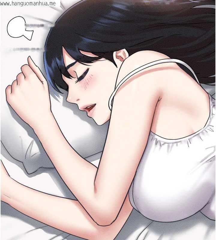 韩国漫画韶恩韩漫_韶恩-第102话-正式解开道德枷锁在线免费阅读-韩国漫画-第109张图片