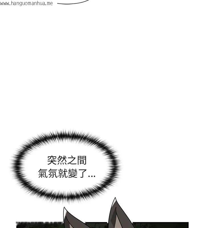 韩国漫画野兽的王国/野兽的乐章韩漫_野兽的王国/野兽的乐章-第29话在线免费阅读-韩国漫画-第36张图片