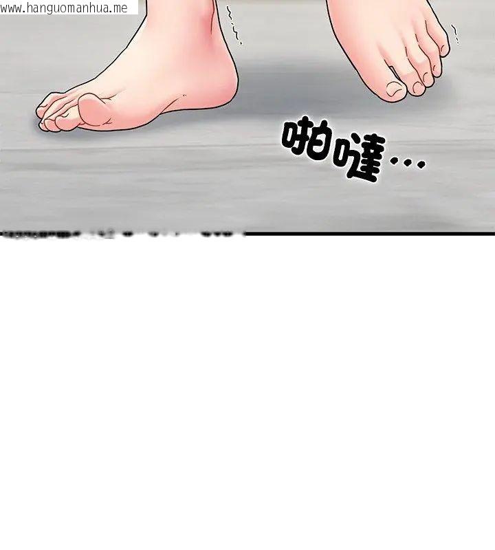 韩国漫画发小碰不得/强制催眠韩漫_发小碰不得/强制催眠-第124话在线免费阅读-韩国漫画-第57张图片