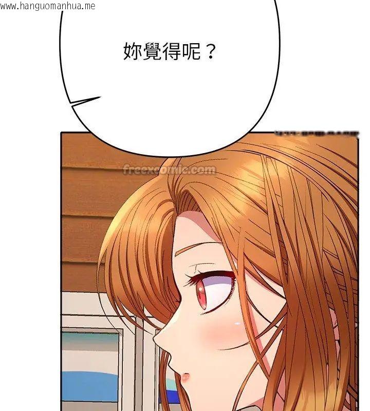 韩国漫画她们教会我的事/全员交往中韩漫_她们教会我的事/全员交往中-第38话在线免费阅读-韩国漫画-第135张图片