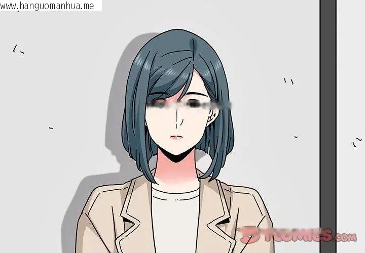 韩国漫画发小碰不得/强制催眠韩漫_发小碰不得/强制催眠-第124话在线免费阅读-韩国漫画-第155张图片