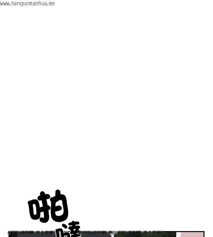 韩国漫画野兽的王国/野兽的乐章韩漫_野兽的王国/野兽的乐章-第29话在线免费阅读-韩国漫画-第141张图片