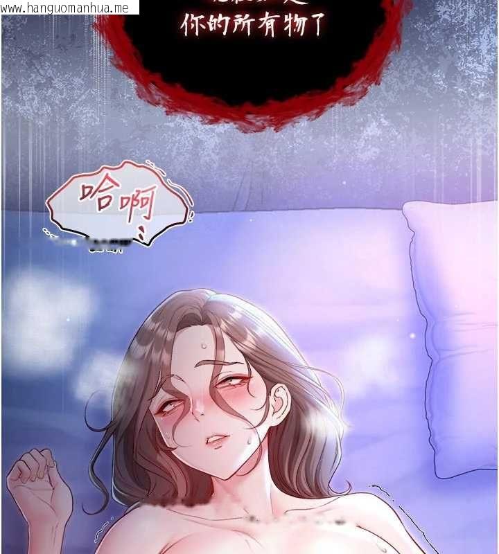韩国漫画不纯吸血鬼韩漫_不纯吸血鬼-第23话-喂饱饥渴的女友在线免费阅读-韩国漫画-第9张图片