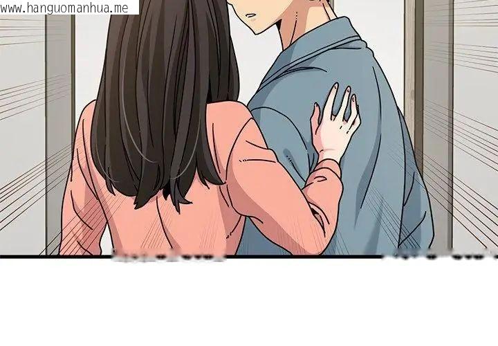 韩国漫画发小碰不得/强制催眠韩漫_发小碰不得/强制催眠-第124话在线免费阅读-韩国漫画-第59张图片