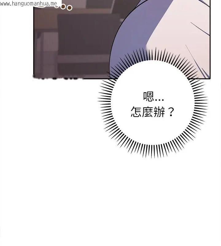 韩国漫画她们教会我的事/全员交往中韩漫_她们教会我的事/全员交往中-第38话在线免费阅读-韩国漫画-第25张图片