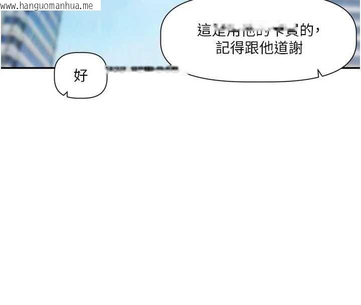 韩国漫画恋爱版本更新中韩漫_恋爱版本更新中-第15话-好想和你变得更加亲密在线免费阅读-韩国漫画-第49张图片