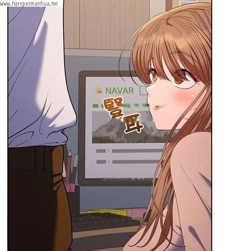 韩国漫画她们教会我的事/全员交往中韩漫_她们教会我的事/全员交往中-第38话在线免费阅读-韩国漫画-第12张图片