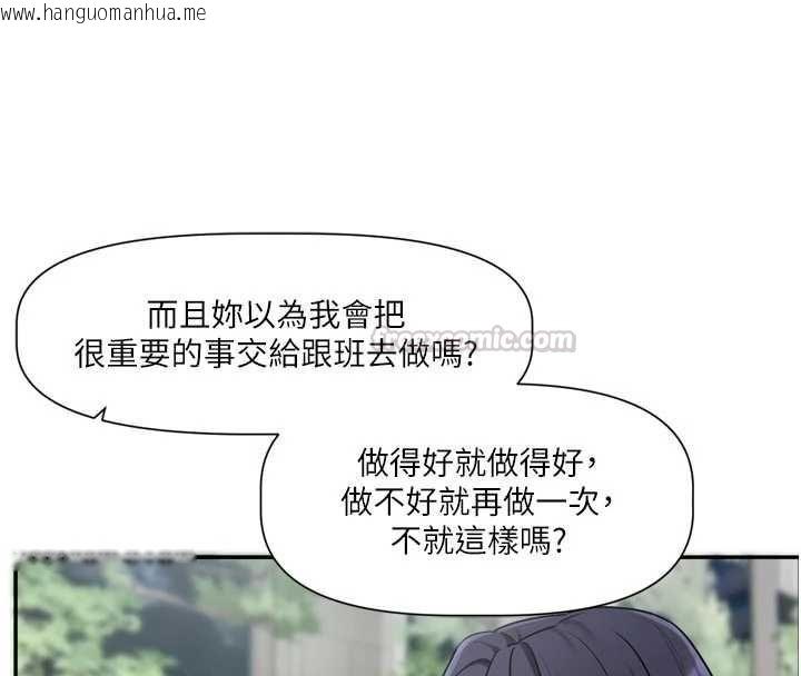 韩国漫画恋爱版本更新中韩漫_恋爱版本更新中-第15话-好想和你变得更加亲密在线免费阅读-韩国漫画-第45张图片