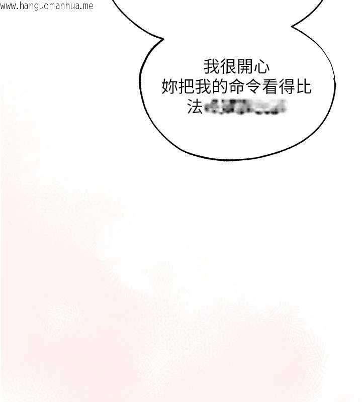 韩国漫画人妻猎人韩漫_人妻猎人-第125话-解决下一个浮动春心在线免费阅读-韩国漫画-第39张图片