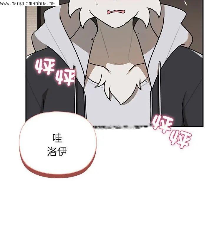 韩国漫画野兽的王国/野兽的乐章韩漫_野兽的王国/野兽的乐章-第29话在线免费阅读-韩国漫画-第160张图片