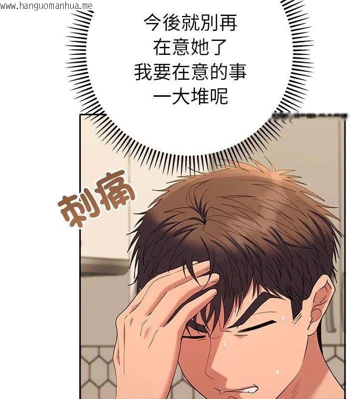 韩国漫画她们教会我的事/全员交往中韩漫_她们教会我的事/全员交往中-第38话在线免费阅读-韩国漫画-第6张图片