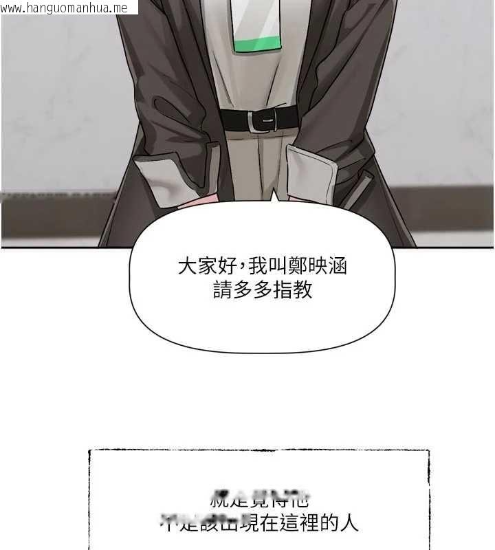韩国漫画恋爱版本更新中韩漫_恋爱版本更新中-第15话-好想和你变得更加亲密在线免费阅读-韩国漫画-第3张图片