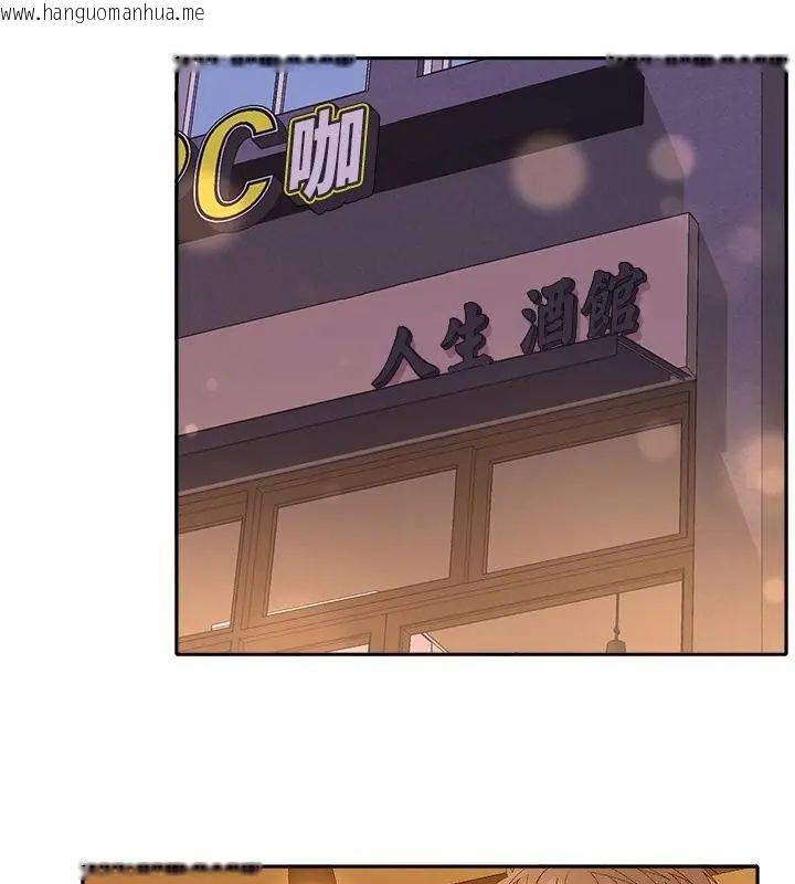 韩国漫画她们教会我的事/全员交往中韩漫_她们教会我的事/全员交往中-第38话在线免费阅读-韩国漫画-第148张图片