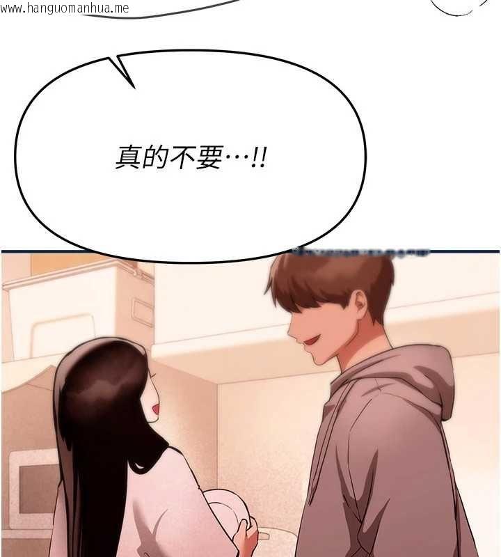 韩国漫画Beautiful-Days韩漫_Beautiful-Days-第84话-别舔了，死变态在线免费阅读-韩国漫画-第107张图片
