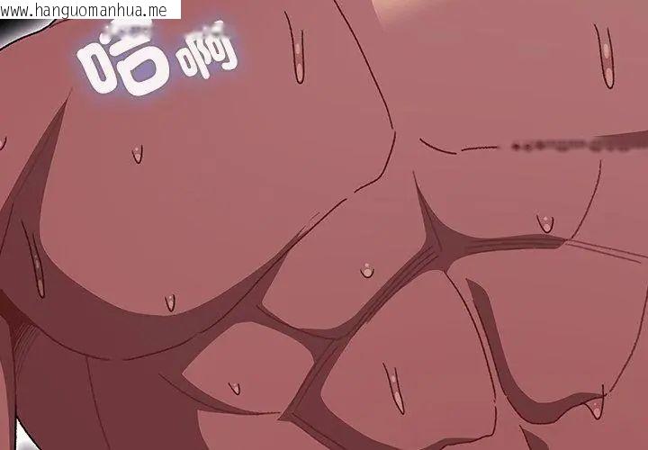 韩国漫画男人稀缺的异世界/当前女友变成异世界独裁者韩漫_男人稀缺的异世界/当前女友变成异世界独裁者-第41话在线免费阅读-韩国漫画-第95张图片