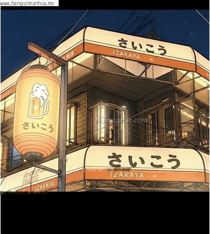 韩国漫画韶恩韩漫_韶恩-第102话-正式解开道德枷锁在线免费阅读-韩国漫画-第150张图片