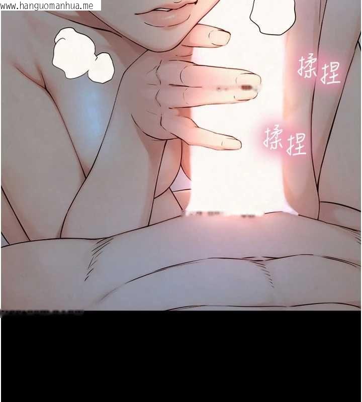 韩国漫画与生巨来韩漫_与生巨来-第30话-你不是想吃我「这边」吗在线免费阅读-韩国漫画-第33张图片