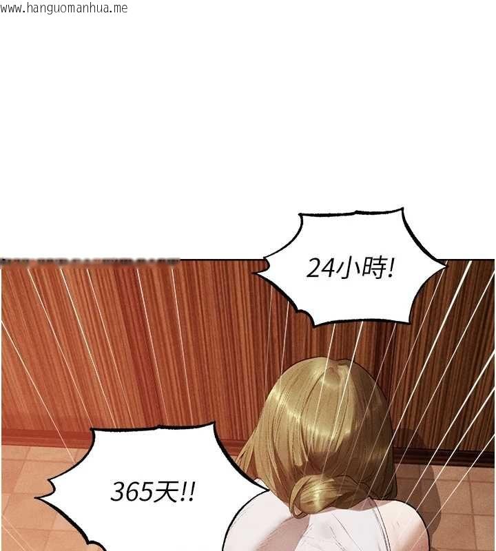 韩国漫画人妻猎人韩漫_人妻猎人-第125话-解决下一个浮动春心在线免费阅读-韩国漫画-第96张图片