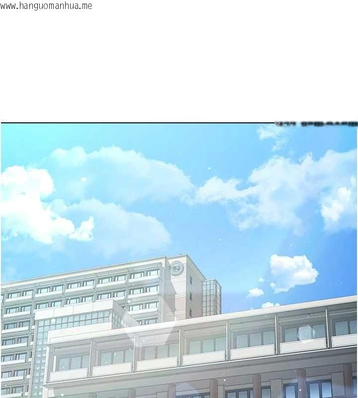 韩国漫画不纯吸血鬼韩漫_不纯吸血鬼-第23话-喂饱饥渴的女友在线免费阅读-韩国漫画-第33张图片
