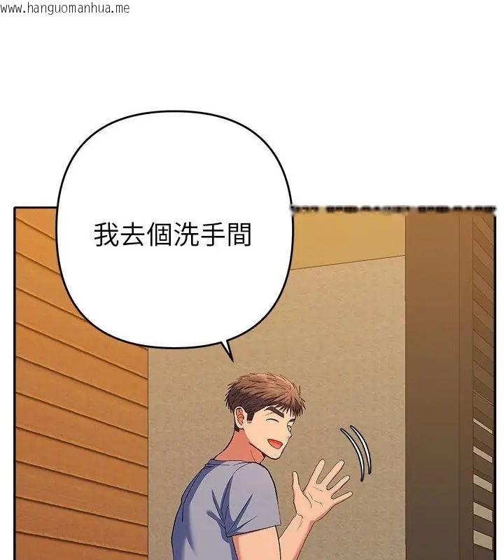 韩国漫画她们教会我的事/全员交往中韩漫_她们教会我的事/全员交往中-第38话在线免费阅读-韩国漫画-第127张图片