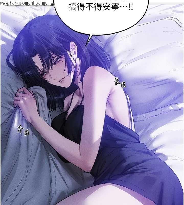 韩国漫画人妻猎人韩漫_人妻猎人-第125话-解决下一个浮动春心在线免费阅读-韩国漫画-第143张图片