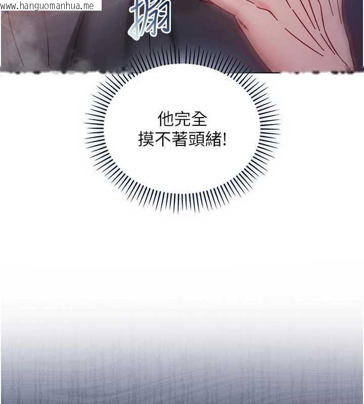 韩国漫画不纯吸血鬼韩漫_不纯吸血鬼-第23话-喂饱饥渴的女友在线免费阅读-韩国漫画-第55张图片
