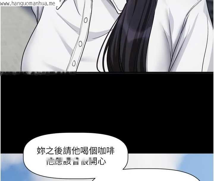 韩国漫画恋爱版本更新中韩漫_恋爱版本更新中-第15话-好想和你变得更加亲密在线免费阅读-韩国漫画-第102张图片