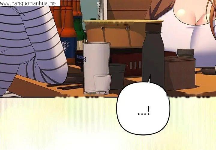 韩国漫画她们教会我的事/全员交往中韩漫_她们教会我的事/全员交往中-第38话在线免费阅读-韩国漫画-第167张图片