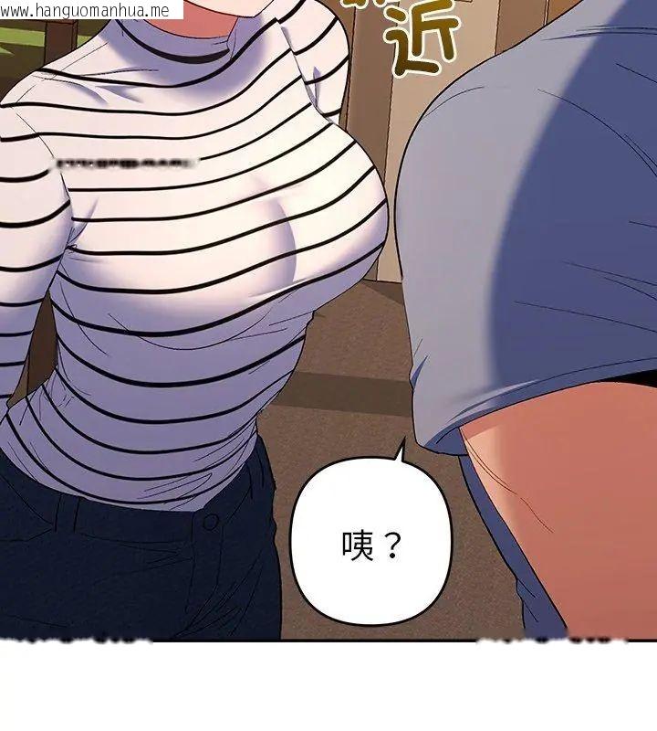 韩国漫画她们教会我的事/全员交往中韩漫_她们教会我的事/全员交往中-第38话在线免费阅读-韩国漫画-第153张图片