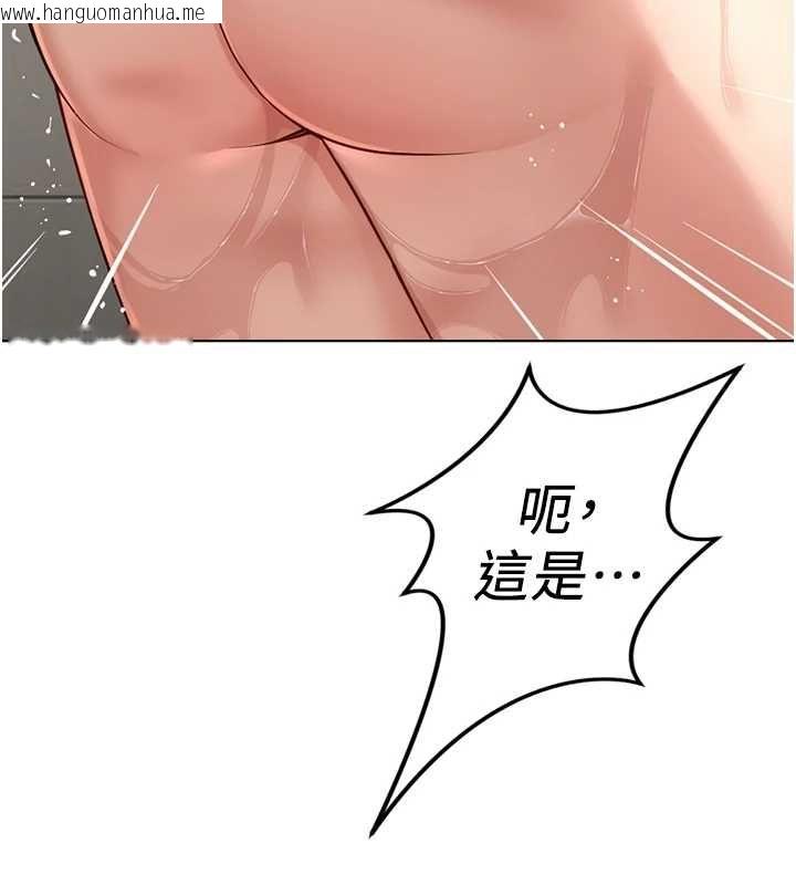 韩国漫画鲁蛇社畜的金手指韩漫_鲁蛇社畜的金手指-第77话-你是我唯一的依靠了在线免费阅读-韩国漫画-第138张图片
