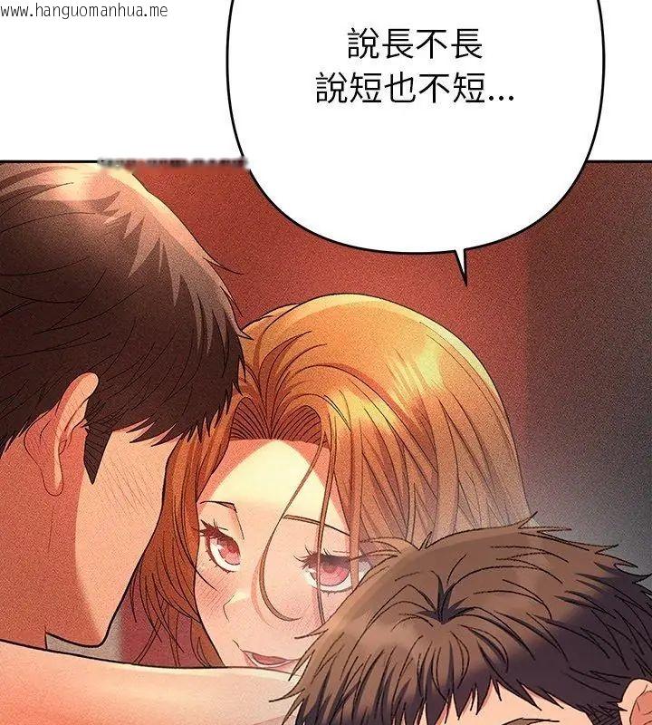 韩国漫画她们教会我的事/全员交往中韩漫_她们教会我的事/全员交往中-第38话在线免费阅读-韩国漫画-第102张图片
