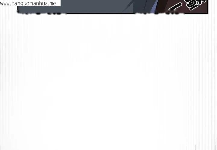 韩国漫画野兽的王国/野兽的乐章韩漫_野兽的王国/野兽的乐章-第29话在线免费阅读-韩国漫画-第14张图片