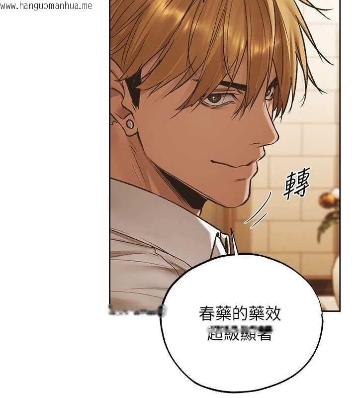 韩国漫画人妻猎人韩漫_人妻猎人-第125话-解决下一个浮动春心在线免费阅读-韩国漫画-第2张图片