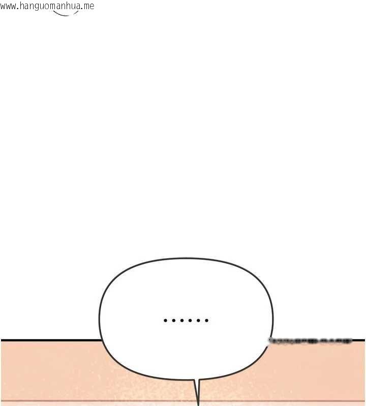 韩国漫画Beautiful-Days韩漫_Beautiful-Days-第84话-别舔了，死变态在线免费阅读-韩国漫画-第132张图片