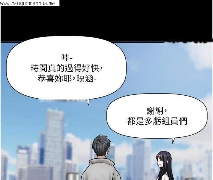 韩国漫画恋爱版本更新中韩漫_恋爱版本更新中-第15话-好想和你变得更加亲密在线免费阅读-韩国漫画-第98张图片