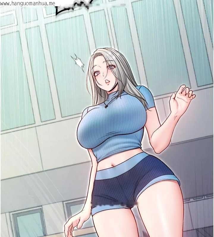 韩国漫画不纯吸血鬼韩漫_不纯吸血鬼-第23话-喂饱饥渴的女友在线免费阅读-韩国漫画-第107张图片