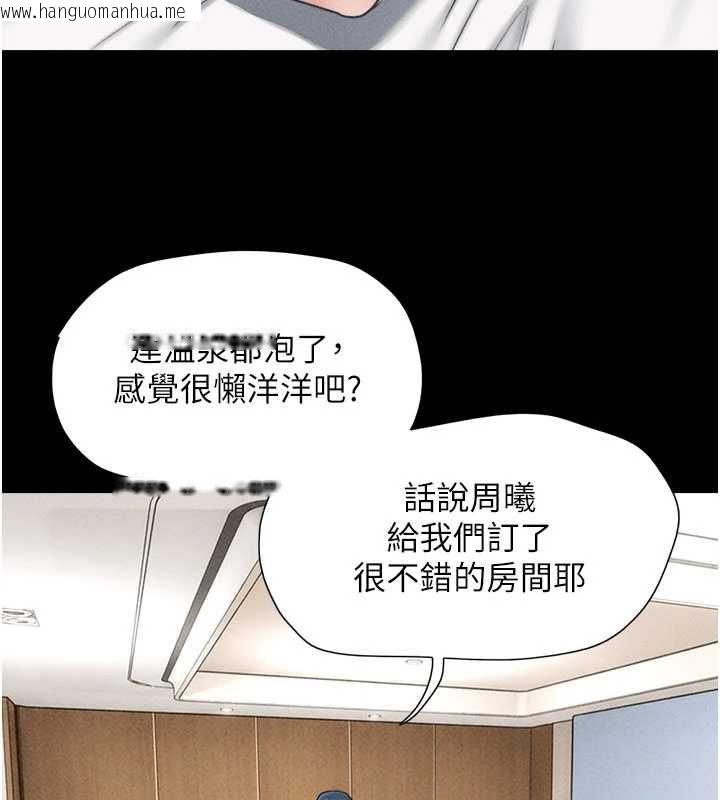 韩国漫画韶恩韩漫_韶恩-第102话-正式解开道德枷锁在线免费阅读-韩国漫画-第110张图片