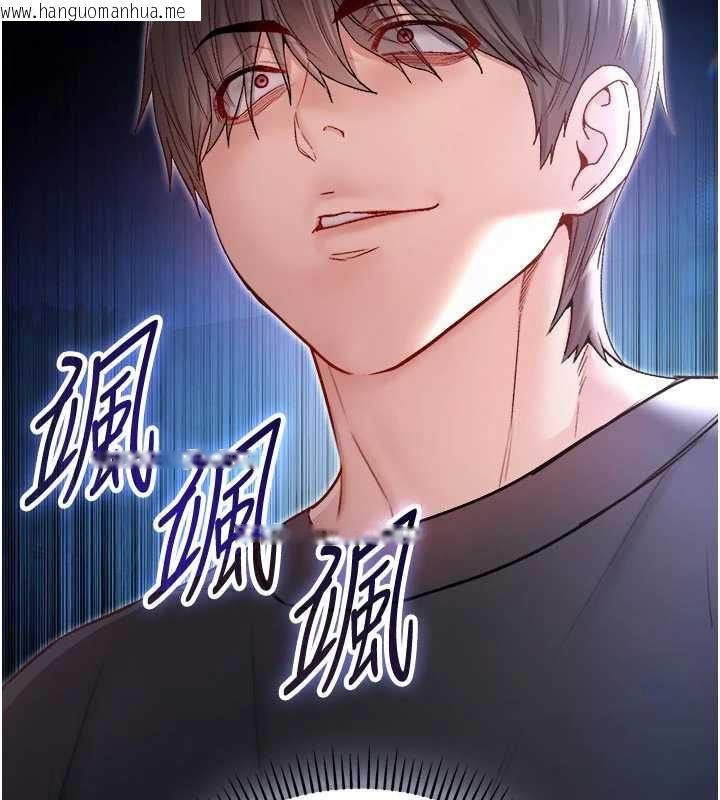 韩国漫画不纯吸血鬼韩漫_不纯吸血鬼-第23话-喂饱饥渴的女友在线免费阅读-韩国漫画-第71张图片