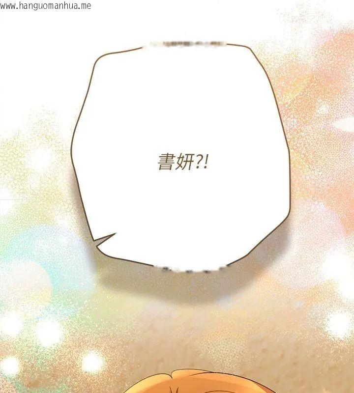 韩国漫画她们教会我的事/全员交往中韩漫_她们教会我的事/全员交往中-第38话在线免费阅读-韩国漫画-第42张图片