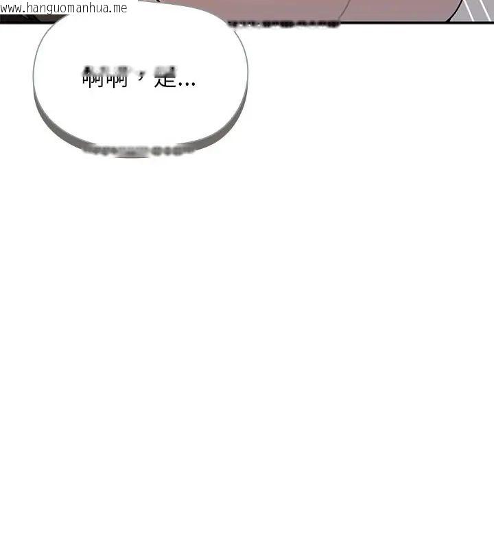 韩国漫画野兽的王国/野兽的乐章韩漫_野兽的王国/野兽的乐章-第29话在线免费阅读-韩国漫画-第106张图片