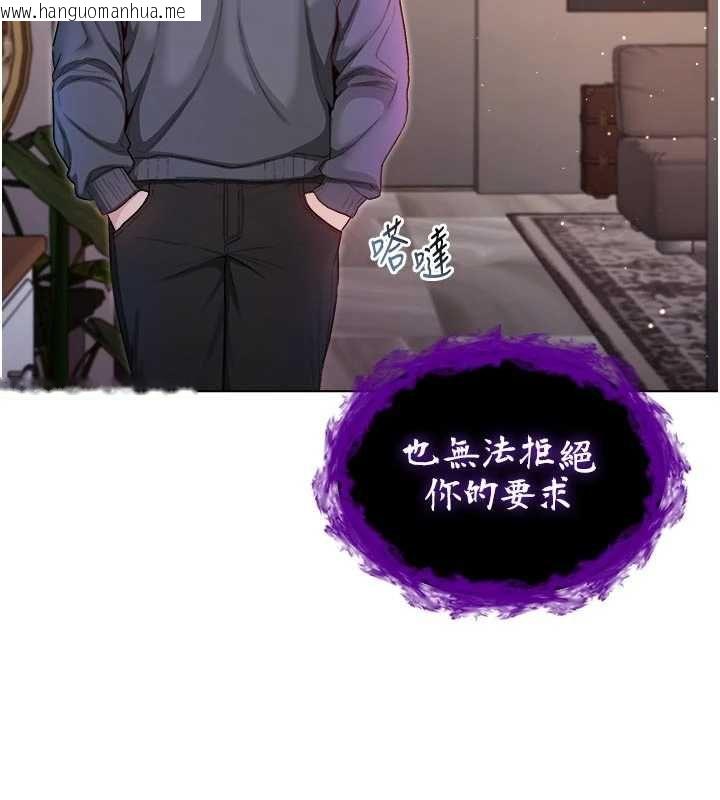 韩国漫画不纯吸血鬼韩漫_不纯吸血鬼-第23话-喂饱饥渴的女友在线免费阅读-韩国漫画-第17张图片