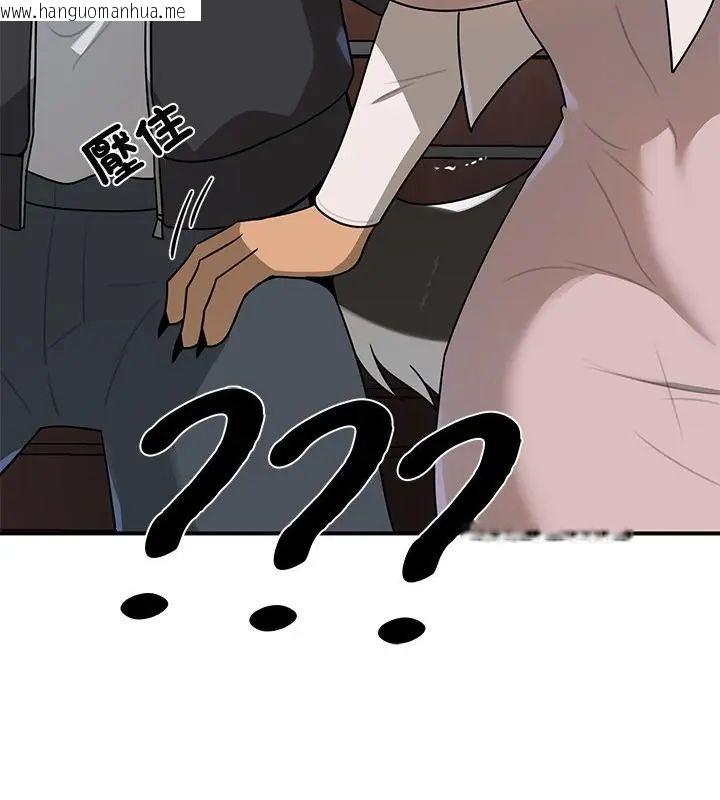 韩国漫画野兽的王国/野兽的乐章韩漫_野兽的王国/野兽的乐章-第29话在线免费阅读-韩国漫画-第19张图片