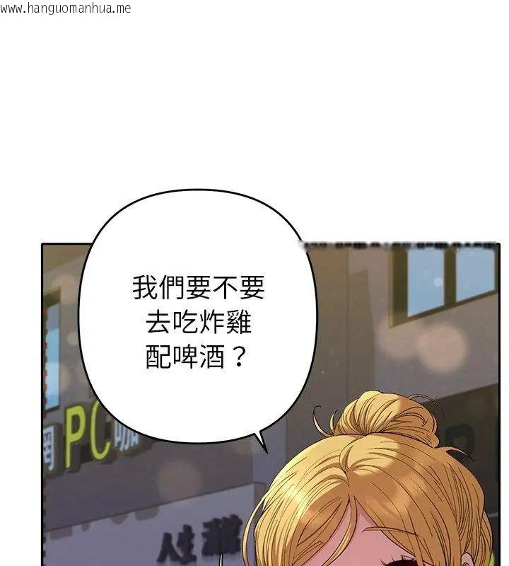 韩国漫画她们教会我的事/全员交往中韩漫_她们教会我的事/全员交往中-第38话在线免费阅读-韩国漫画-第78张图片