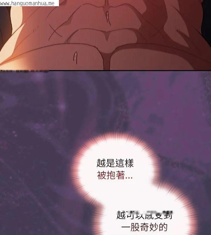 韩国漫画男人稀缺的异世界/当前女友变成异世界独裁者韩漫_男人稀缺的异世界/当前女友变成异世界独裁者-第41话在线免费阅读-韩国漫画-第22张图片