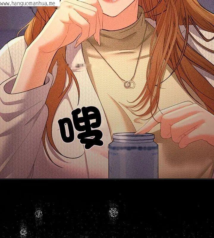 韩国漫画她们教会我的事/全员交往中韩漫_她们教会我的事/全员交往中-第38话在线免费阅读-韩国漫画-第39张图片