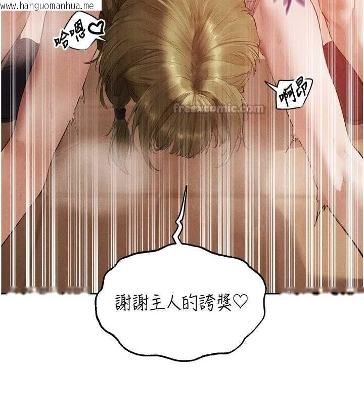 韩国漫画人妻猎人韩漫_人妻猎人-第125话-解决下一个浮动春心在线免费阅读-韩国漫画-第90张图片